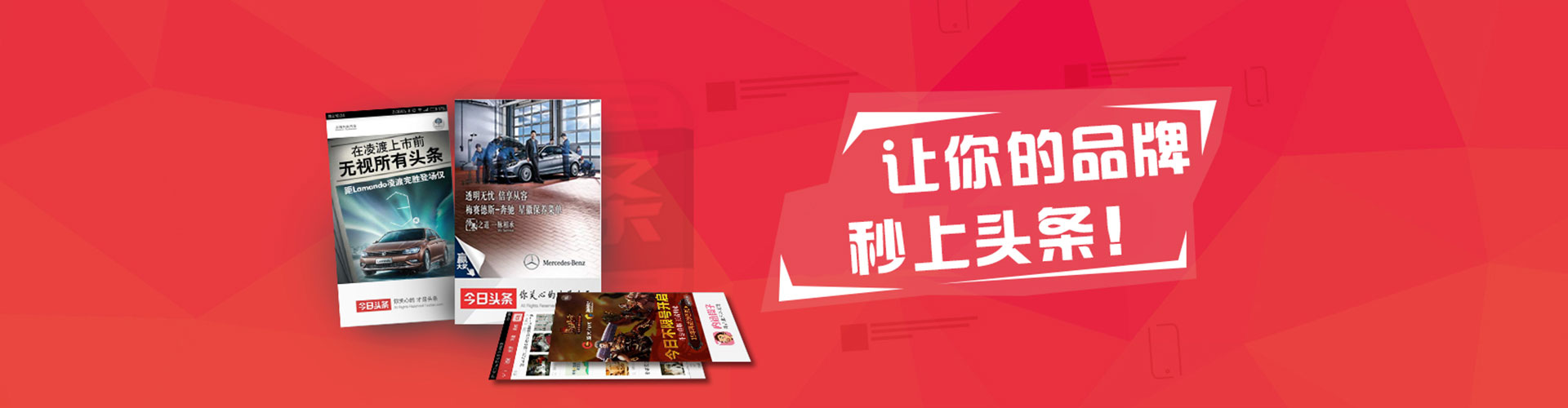 唐河sem广告
