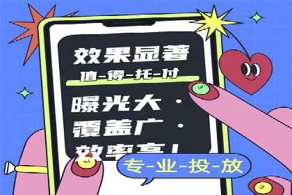 揭秘SEM竞价推广的五大成功策略及其实施细节