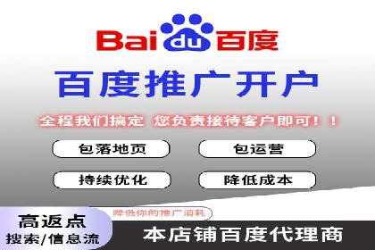 百度推广数据分析，案例解读