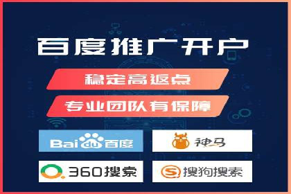 行业领先者的信息流推广开户策略