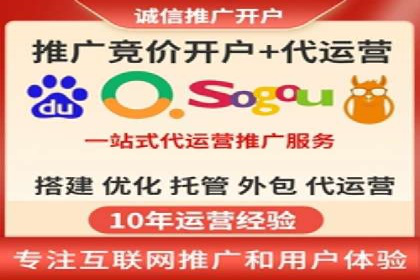 SEM竞价推广案例：精准营销助力企业拓展客户